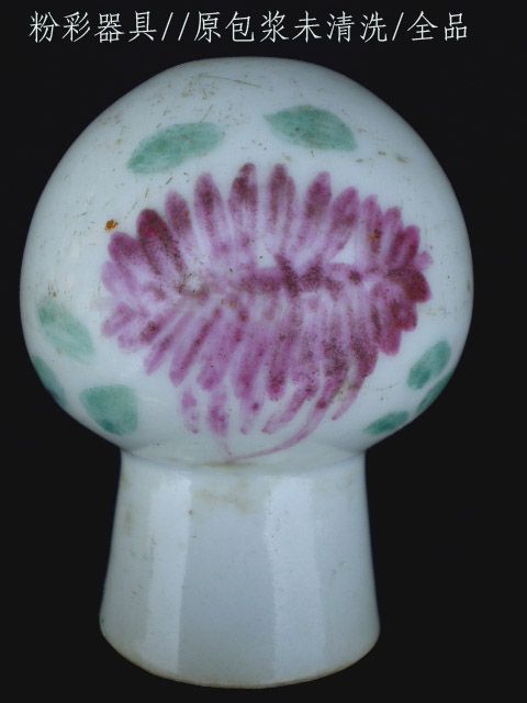 每次加价不低于20元\/\/拍品包老,不老无条件退货