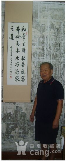 [名家〕0拍·书法·谢兰生福寿对联两条幅