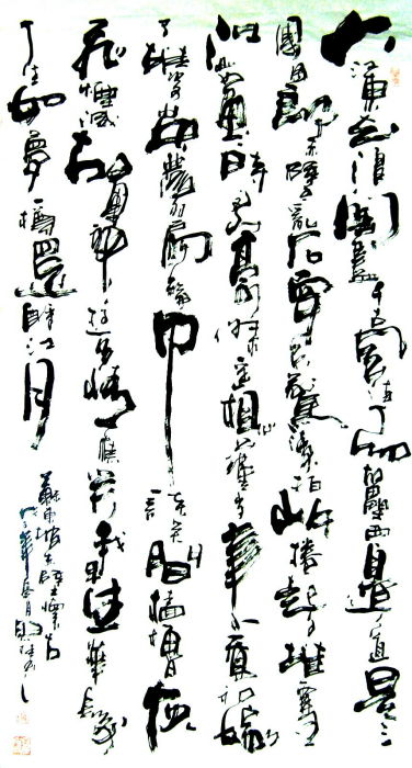 〔名家〕·书法·李思桂书法六尺精品15
