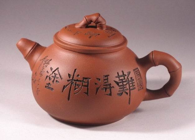 零拍又何妨(清水竹紫砂壶)原矿清水泥 难得糊涂 |零拍又何妨(清水竹紫砂壶)原矿清水泥 难得糊涂 拍卖|竞价|价格|交易-杂项拍卖-华夏收藏网