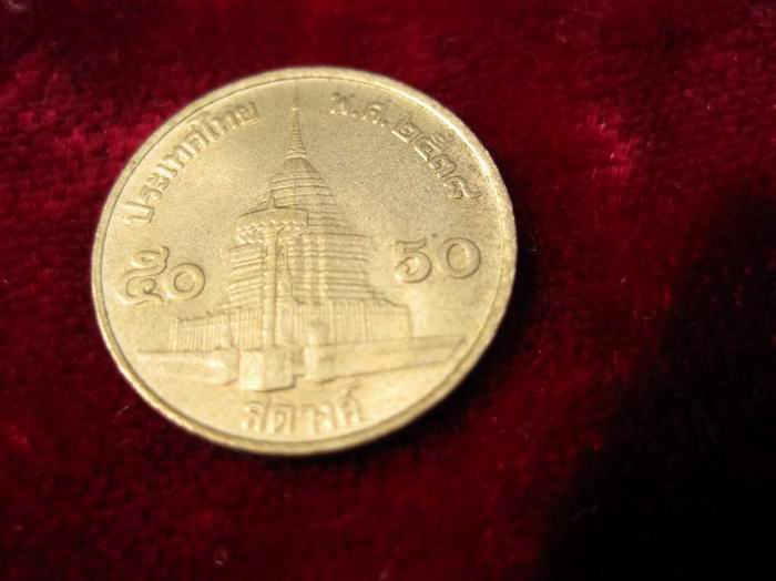 泰国硬币50萨当