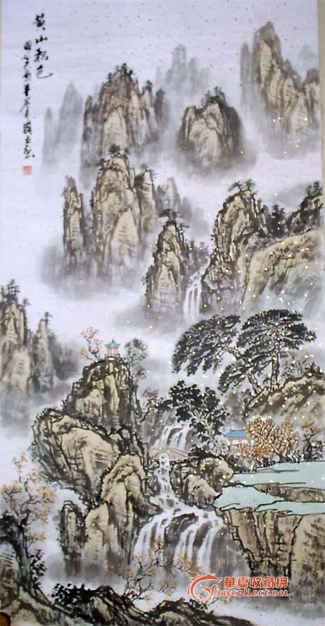 马国立四尺山水画《黄山秋色》