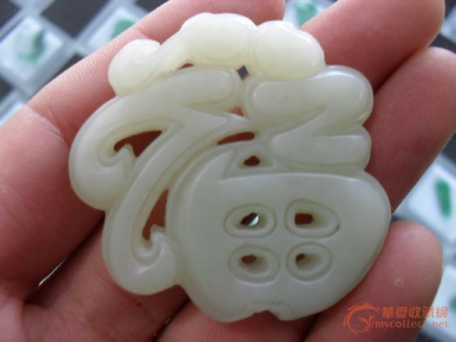 雕刻福字壁挂 福州特产是什么?