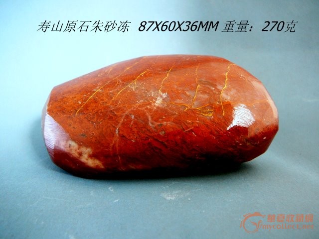 寿山石朱砂冻原石图1-在线竞价-图片|图库|价格