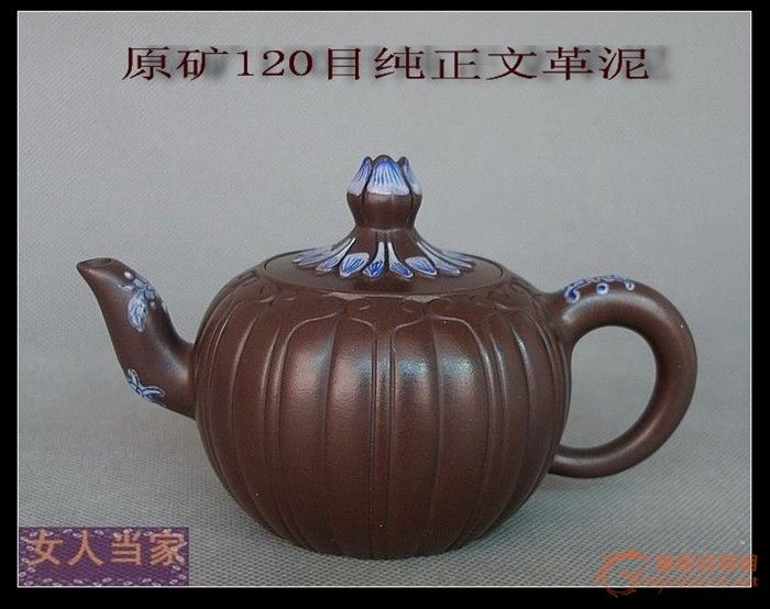 宜兴紫砂壶 国家级职称王红娟 稀有原矿120目