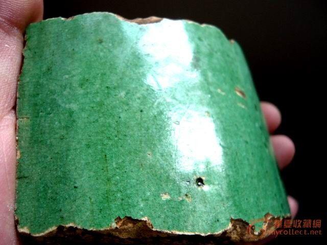 房山的金陵--完颜阿骨打墓葬出土的绿色琉璃瓦