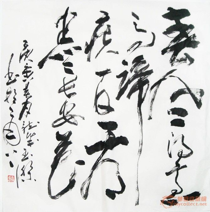书法_在线拍卖_在线拍卖网_艺术品拍卖_古玩拍卖_华夏