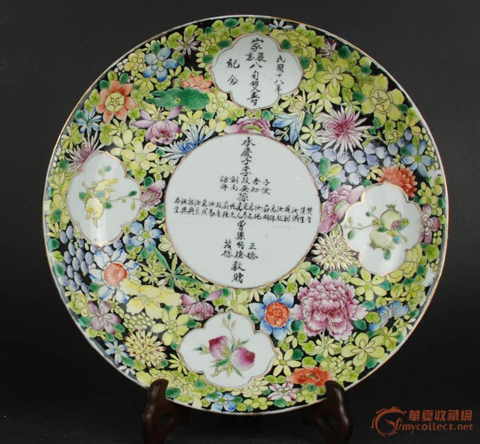 竟价拍卖 文芸`_收藏圈_艺术圈_华夏收藏网
