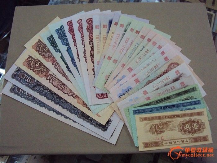 第三套人民币大全册|第三套人民币大全册拍卖