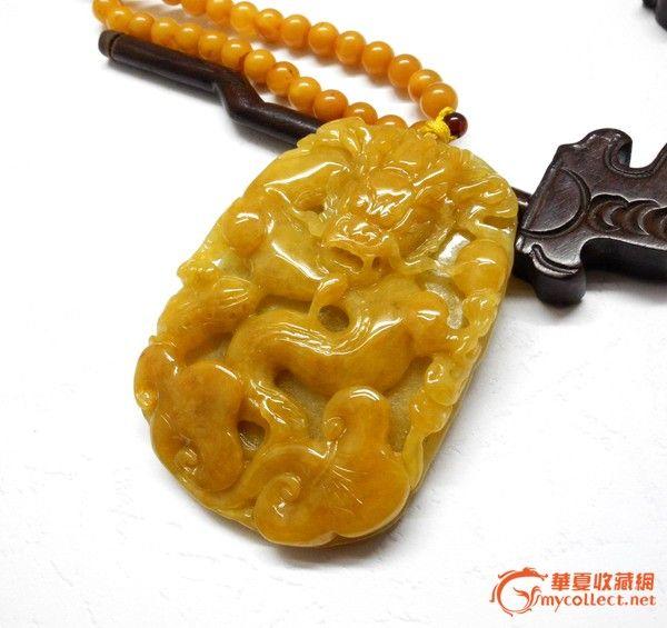 q168.精雕满黄翡【禅世雕龙】翡翠挂件_在线