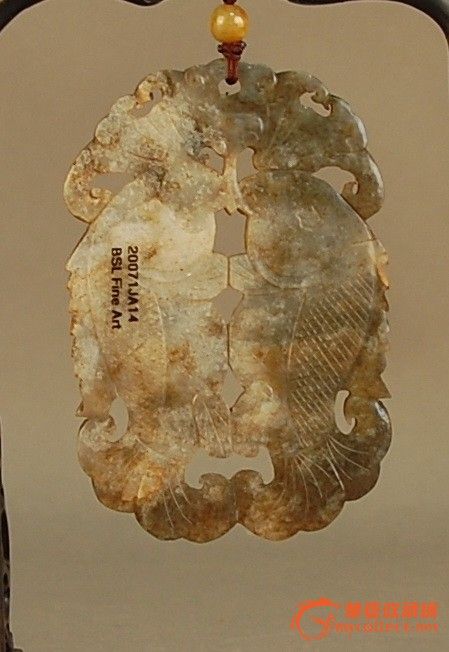20071JA14清糖褐玉双鱼佩_在线拍卖_在线拍