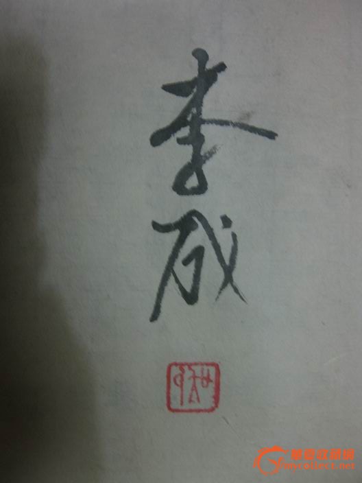 李成款.芦雁