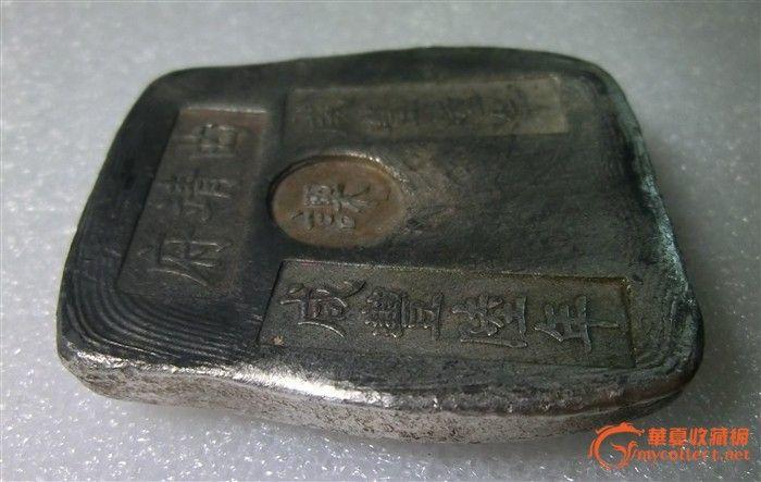 【银锭.曲靖府.咸丰陆年.课】一枚_在线拍卖_在