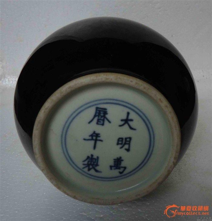 清 雍正官窑寄托款 大明万历年制 乌金釉 葫芦瓶