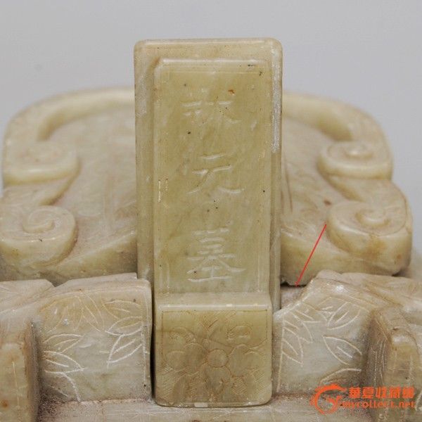 清代开门见官青田石状元墓_在线拍卖网_艺术