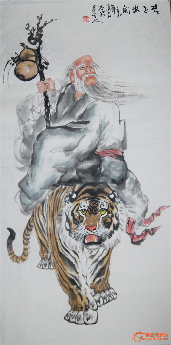 68x136cm名家精品人物国画中堂(老子出关)