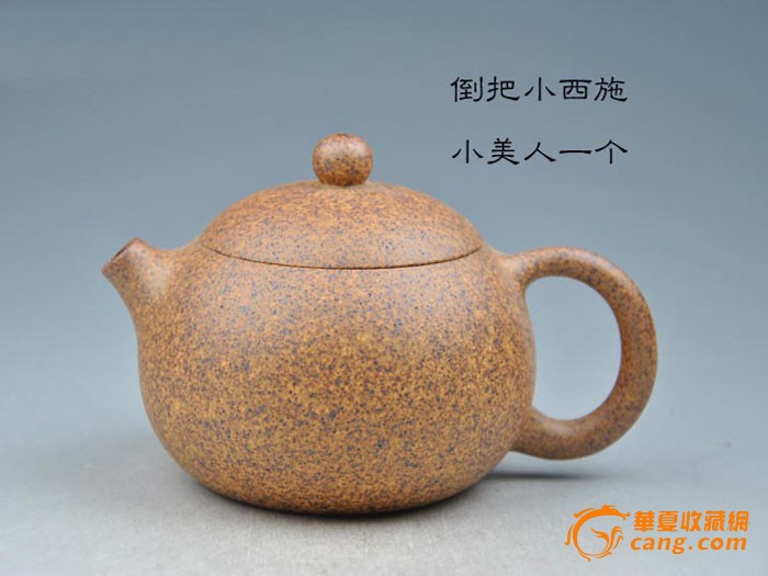 宜兴紫砂壶 超高温烧制 七彩虎皮段泥 240cc西施