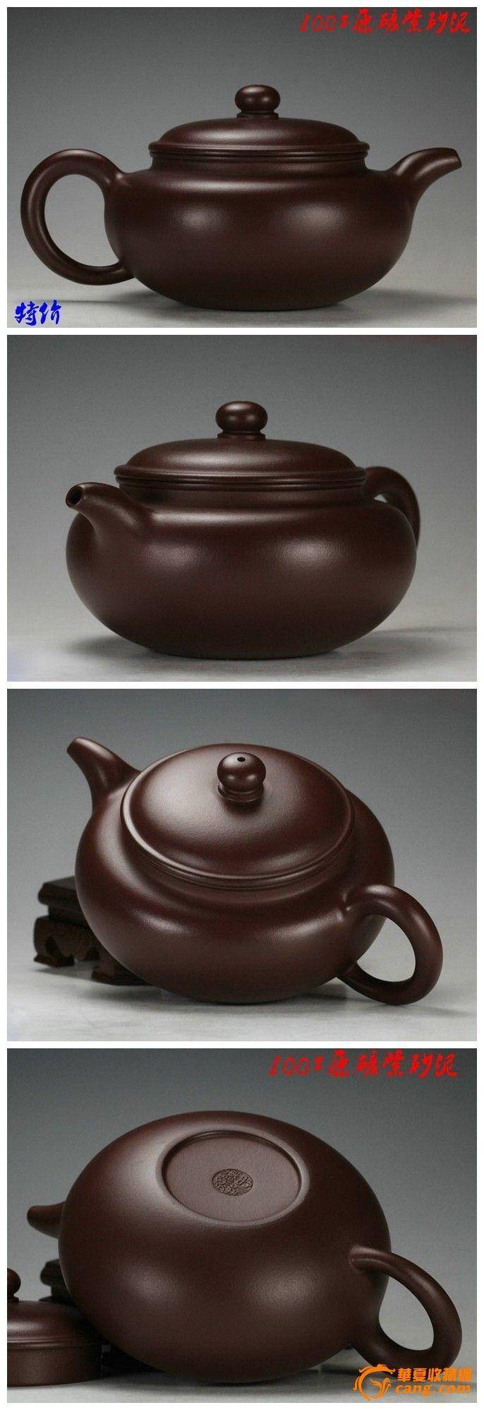 宜兴紫砂壶手工正品.特价788包邮.市价3000国家高工 大仿古壶 图2