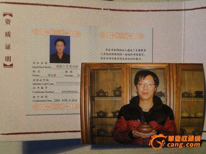 宜兴紫砂壶手工正品.特价788包邮.市价3000国家高工 大仿古壶 图3