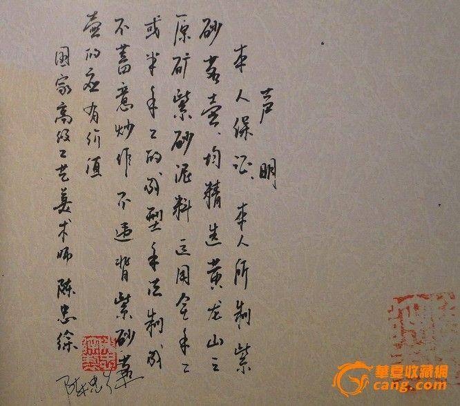 宜兴紫砂壶手工正品.特价788包邮.市价3000国家高工 大仿古壶 图4