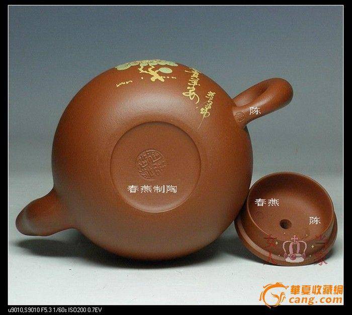宜兴紫砂壶 国家级陈春燕手制 原矿小红泥 富贵花380CC图11