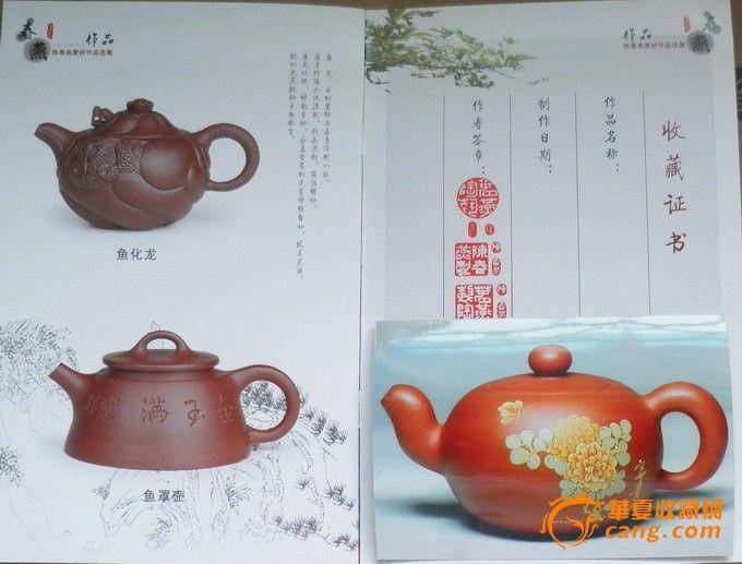宜兴紫砂壶 国家级陈春燕手制 原矿小红泥 富贵花380CC图12