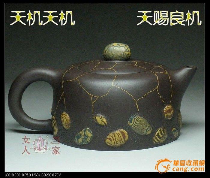 宜兴紫砂壶*茶壶紫砂*武永君*原矿紫砂【天赐