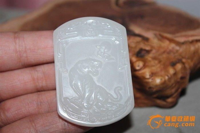 【精美】青海白玉虎虎生威玉牌_在线拍卖_在