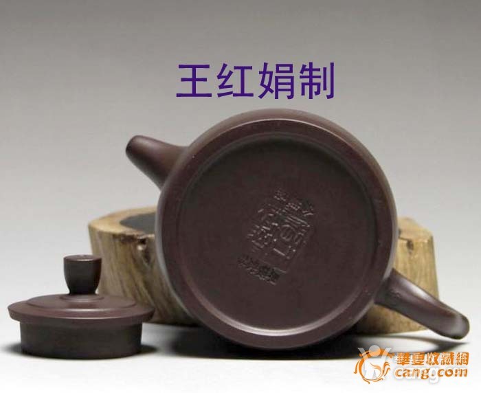 紫砂壶 茶壶 王红娟 120目文革老紫泥 刻字井兰 正品