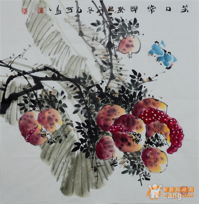 石芳国画石榴《笑口常开》hn1570