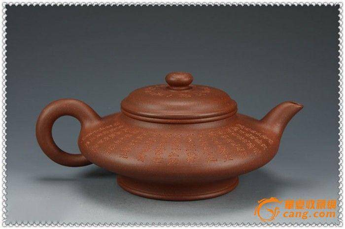 早期黄龙山原矿清水泥红皮龙细刻水扁壶280cc珍藏品!图2