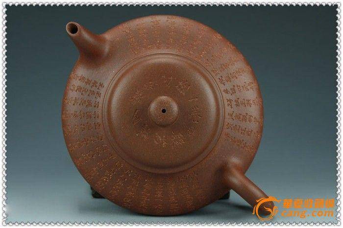 早期黄龙山原矿清水泥红皮龙细刻水扁壶280cc珍藏品!图4