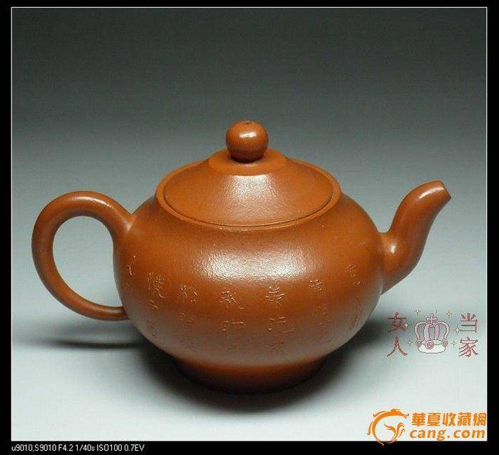 精品紫砂壶 全手工浮雕 纯正老朱泥 飞翔220c图2