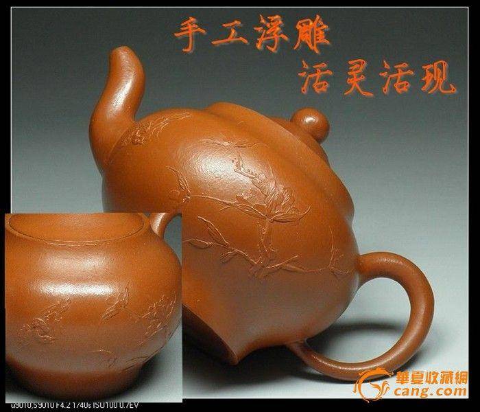 精品紫砂壶 全手工浮雕 纯正老朱泥 飞翔220c图3