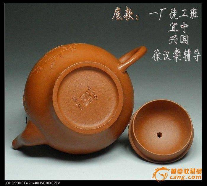 精品紫砂壶 全手工浮雕 纯正老朱泥 飞翔220c图6