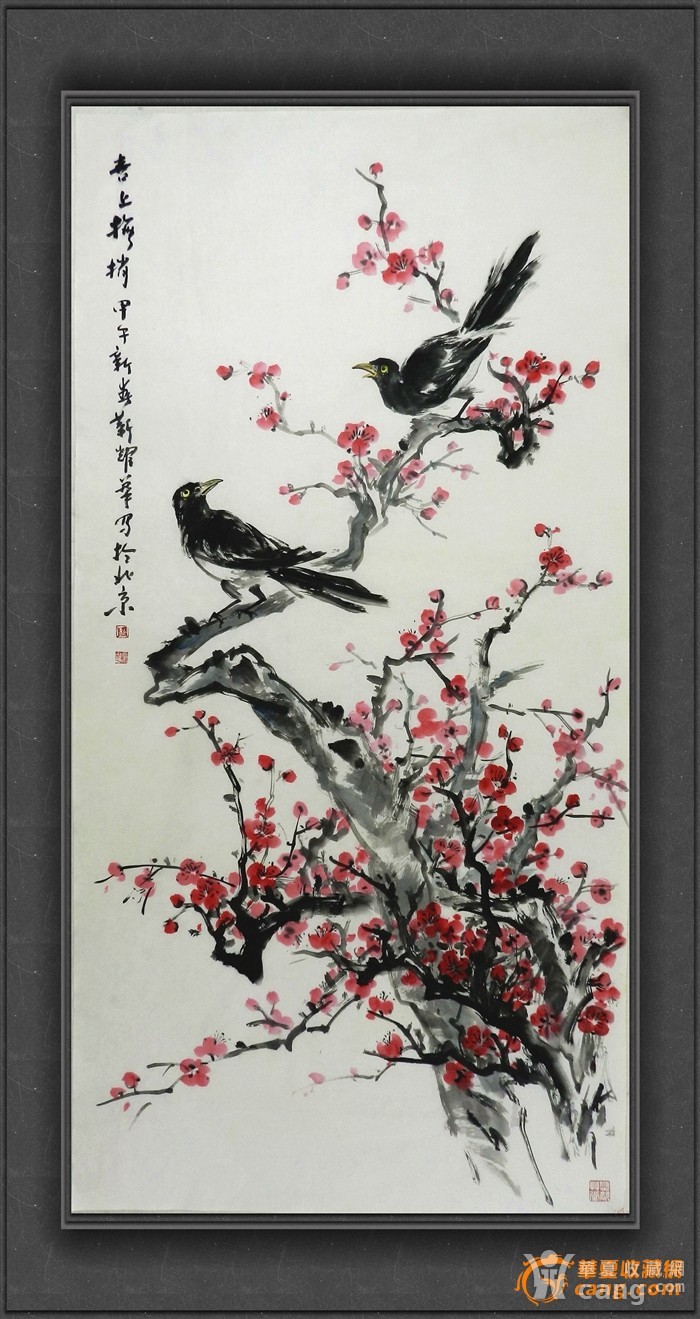 喜上梅梢
