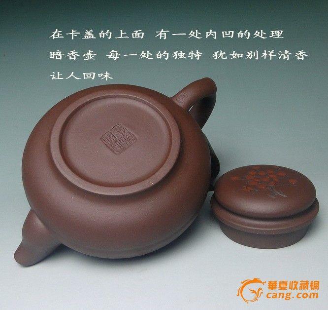 台湾回流壶.研究员级别高工毛国强传世名作 暗