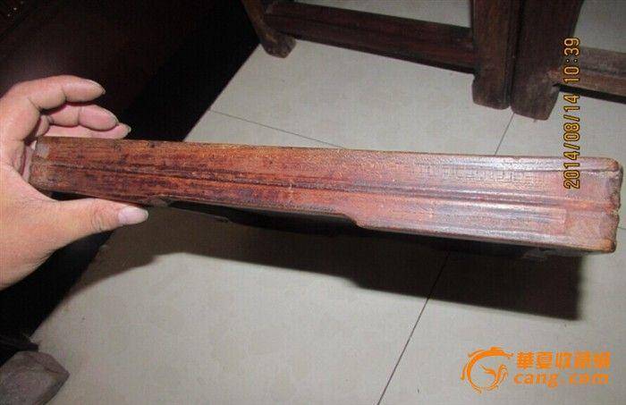 苏工。起线榉木方形茶盘图5