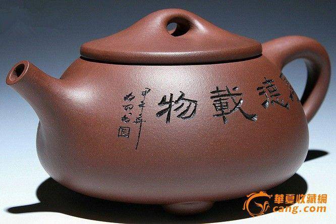 宜兴紫砂壶.名家全手工.188球孔出水 景舟石瓢 图3