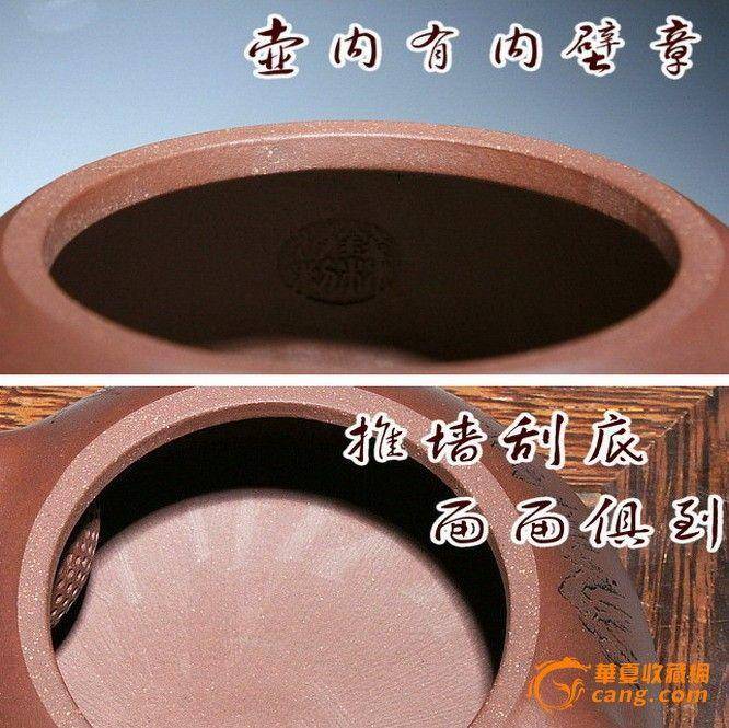 宜兴紫砂壶.名家全手工.188球孔出水 景舟石瓢 图8