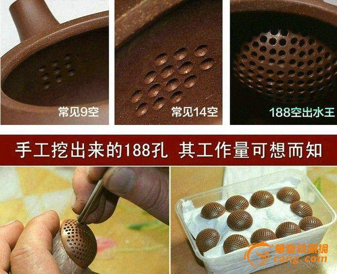 宜兴紫砂壶.名家全手工.188球孔出水 景舟石瓢 图10