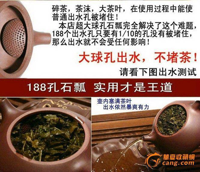 宜兴紫砂壶.名家全手工.188球孔出水 景舟石瓢 图11