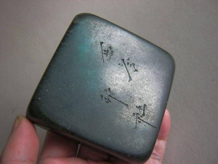 绿冻石雕刻大印章 雕有144个字图2