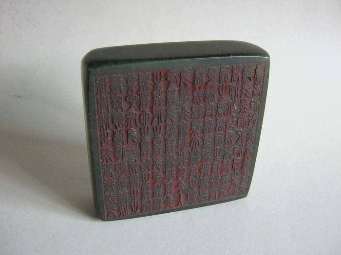 绿冻石雕刻大印章 雕有144个字图3