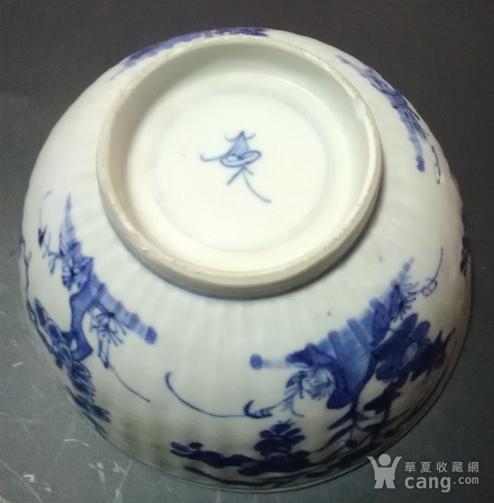 【联盟】乾隆 花押款青花瓷碗一对