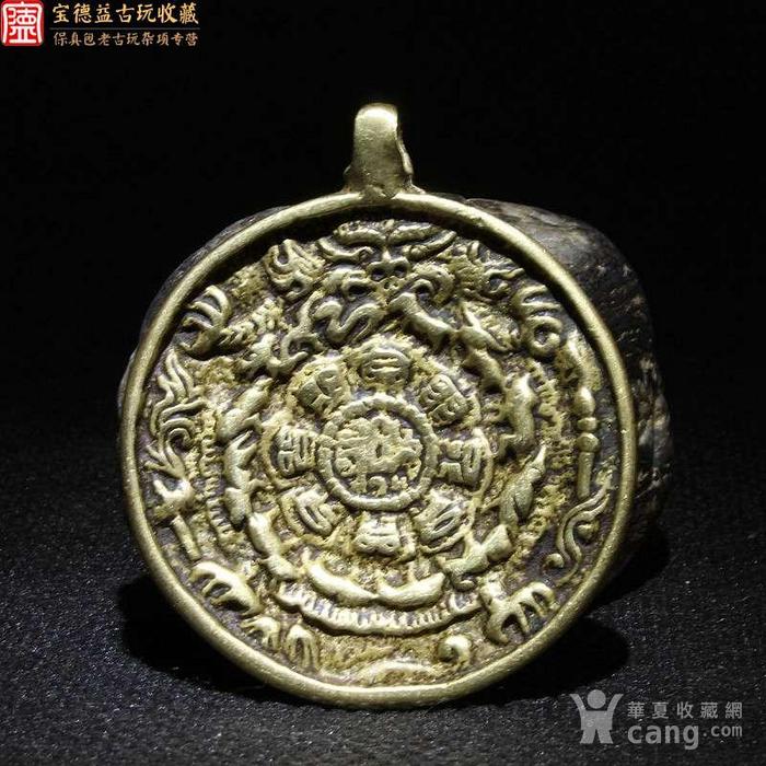 晚清民国美品老黄铜藏传佛教辟邪九宫八卦牌