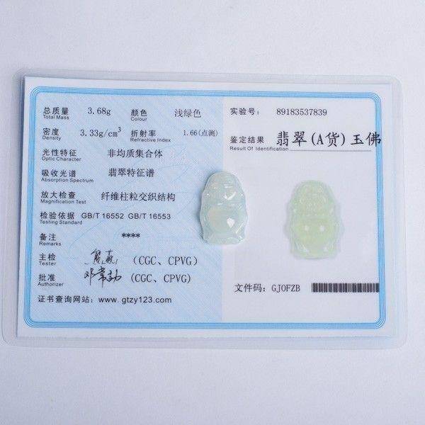 冰种起荧翡翠站立笑佛 3图9
