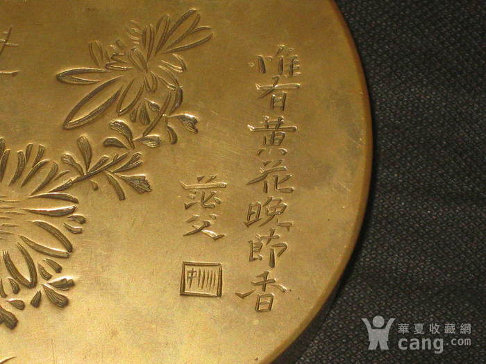 清末名家茫父精刻菊花元宝型特大铜墨盒