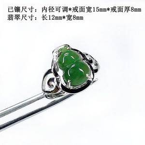 满翠绿翡翠戒指·925银镶嵌--2812 满翠绿翡翠戒指·925银镶嵌--2812