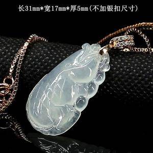 冰种荧光【年年有余】翡翠挂件--2758 冰种荧光【年年有余】翡翠挂件--2758